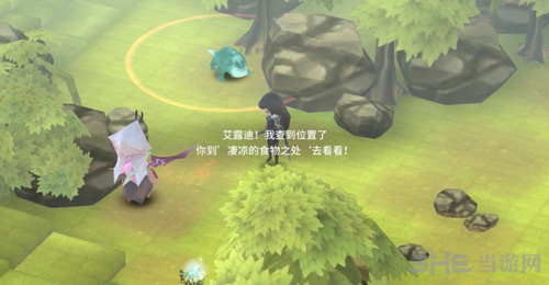 魔女之泉3图片1