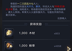 乱世王者藏兵大法怎么用 乱世王者兵法之藏兵大法攻略
