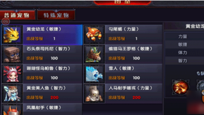 奇迹最强者钻石2