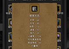 地下城堡2雪原之主攻略 地下城堡2图16雪原之主打法介绍