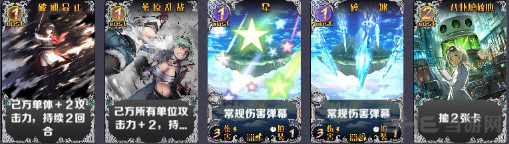 神代梦华谭图片4