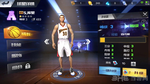 最强NBA图片3