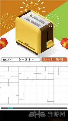 组合模型图片1