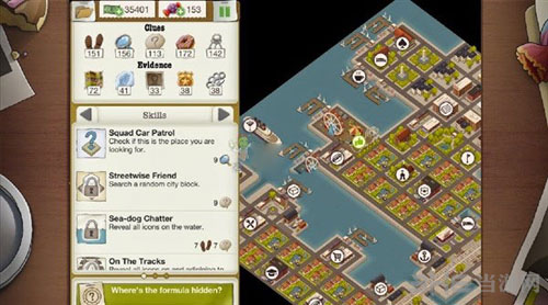 有一个案子解决了令人惊讶的合成截图9