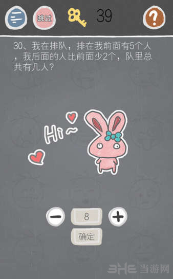 史小坑游戏图片1