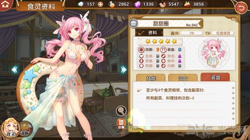 料理次元图片