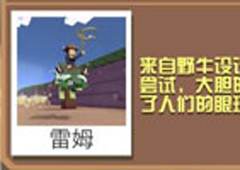 疯狂动物园卷发野牛怎么抓 卷发野牛属性图鉴
