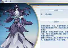 梦间集黑夜之阳攻略 梦间集黑夜之阳怎么过