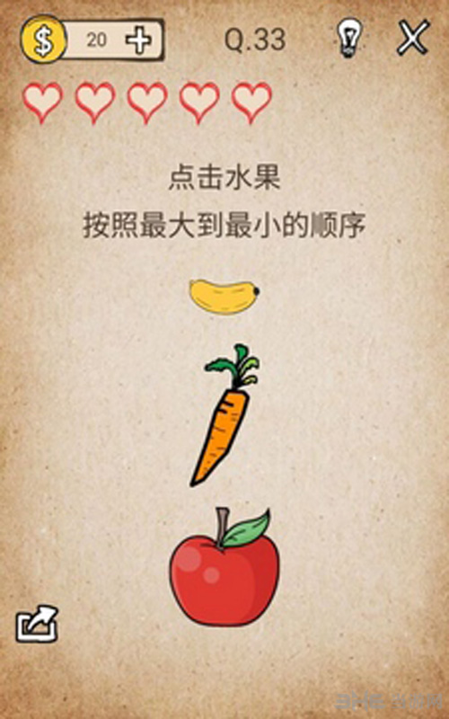 我去还有这种操作游戏图片