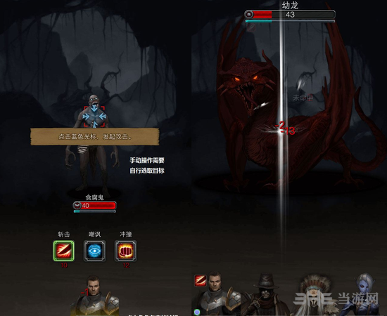 地下城堡2图片1