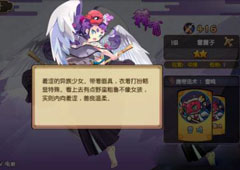 元气封神雷震子技能怎么样 元气封神雷震子技能介绍