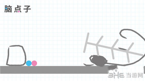 脑点子147关截图1