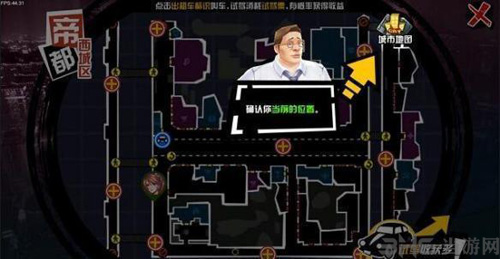 中国惊奇先生图片4