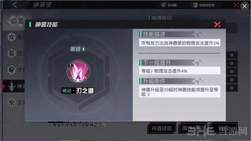 永远的7日之都珈儿图片
