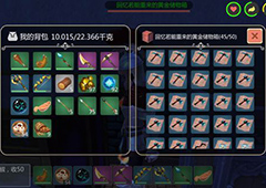创造与魔法图纸怎么得 创造与魔法图纸获得方法
