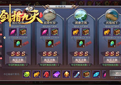 冰河《剑指九天》攻略：靖康之祸副本怎么玩