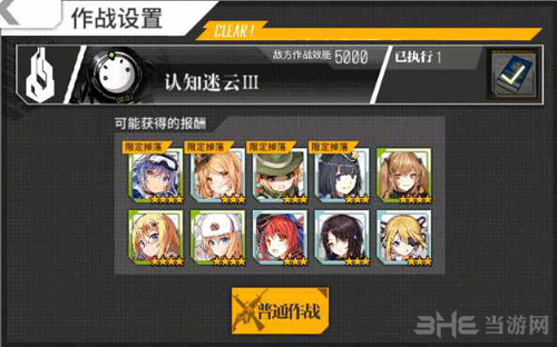 少女前线1
