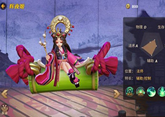决战平安京辉夜姬技能怎么样 辉夜姬技能详解