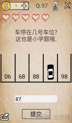 我去还有这种操作游戏图片