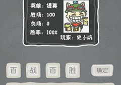 史小坑的烦恼2第47关怎么过 史小坑的烦恼2第47关答案