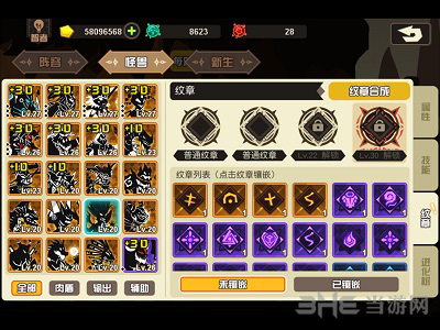 超进化物语图片3