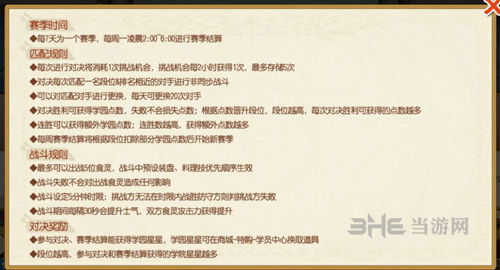 料理次元图片1
