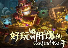 不思议迷宫龙鳞套和神谕套哪个好 龙鳞套和神谕套对比分析
