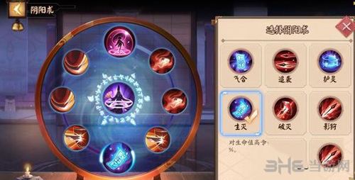 青蛙瓷器阴阳术图片