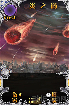 神代梦华谭炎之滴图片1