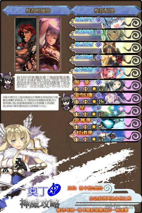 神代梦华谭图片10