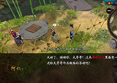 侠客风云传手游酸梅作用 侠客手游酸梅有什么用