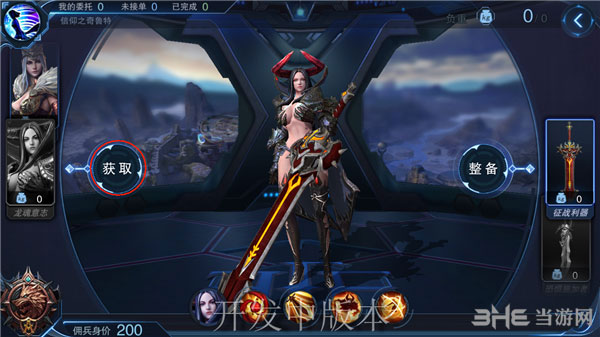 自由之战2截图1