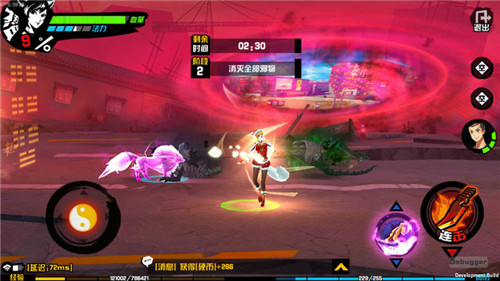 中国惊奇先生图片2