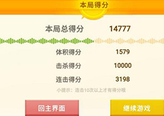 粉刷匠大作战限时模式怎么玩 限时模式玩法详解