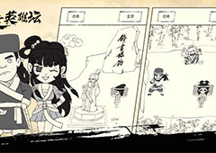 暴走英雄坛刀法大全 刀法介绍