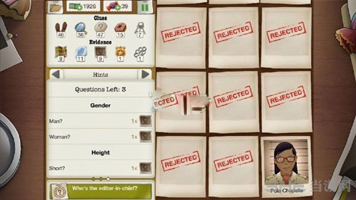 又一个案子解决了截图3