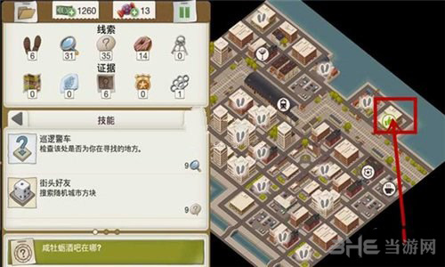 又一个案子解决了偷窃高手图片1