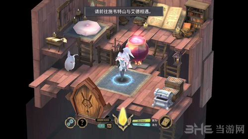 魔女之泉3利亚特矿山图片
