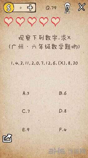 我去还有这种操作游戏图片