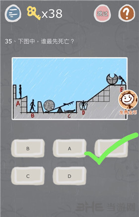 史小坑的烦恼3图片