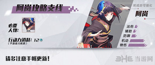 永远的7日之都阿岚图片1