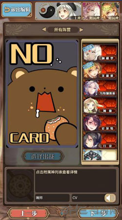 神代梦华谭图片1