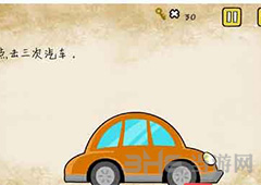 最囧游戏有点悬第11关攻略 最囧游戏有点悬第11关怎么过