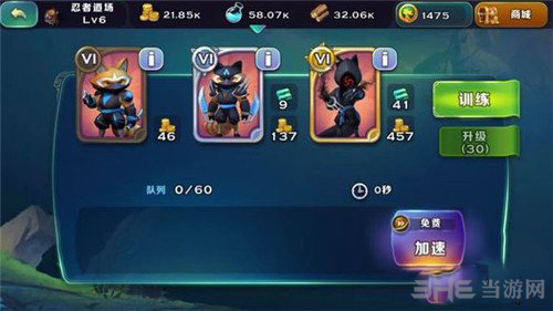 剑与家园图片6