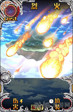 神代梦华谭烈火图片1