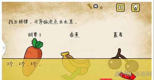 最囧游戏有点悬第17关1
