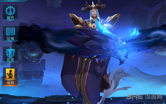 王者荣耀东皇太一图片