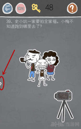 史小坑游戏图片1