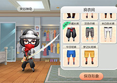 《爱情公寓II》封测大盘点 换装系统高度还原电视剧