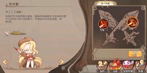 食之契约截图9
